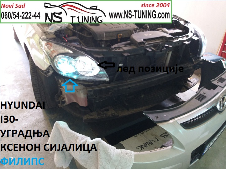 hyundai i30 farovi ugradnja xenon sijalica h7 philips novi sad tuning